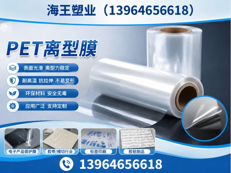 高密市防水卷材膜展示图
